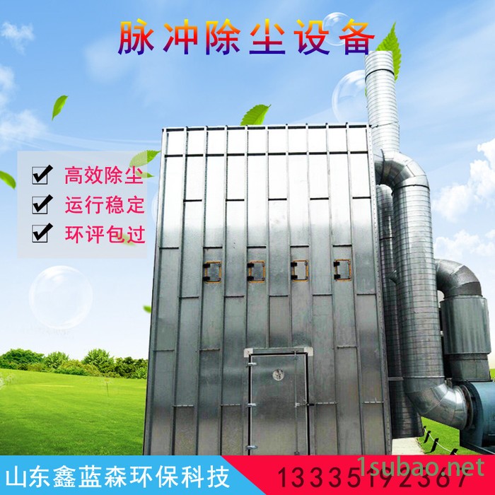 脉冲滤芯除尘器 工业除尘器 车间筒式粉尘过滤器 脉冲滤筒集尘器图3