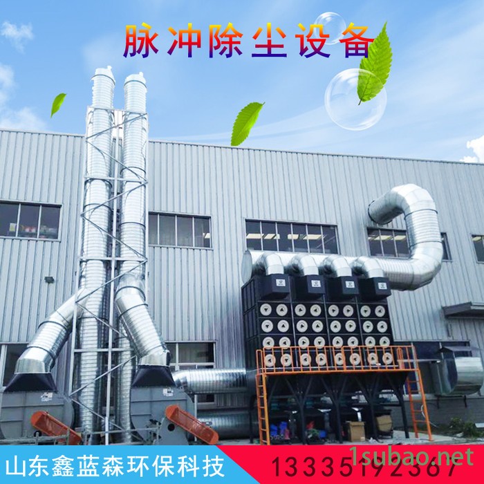 脉冲滤芯除尘器 工业除尘器 车间筒式粉尘过滤器 脉冲滤筒集尘器图6