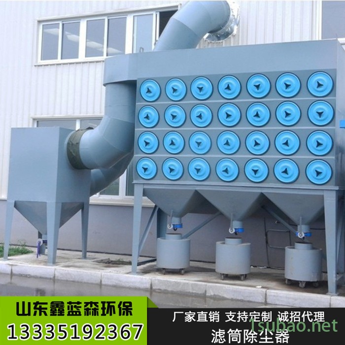 脉冲滤芯除尘器 工业除尘器 车间筒式粉尘过滤器 脉冲滤筒集尘器图5