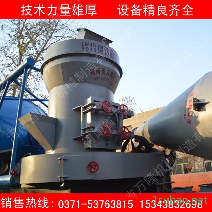 粉碎机4R3216型 石灰石雷蒙磨粉碎机 萤石雷蒙磨 膨润土雷蒙磨机器图2