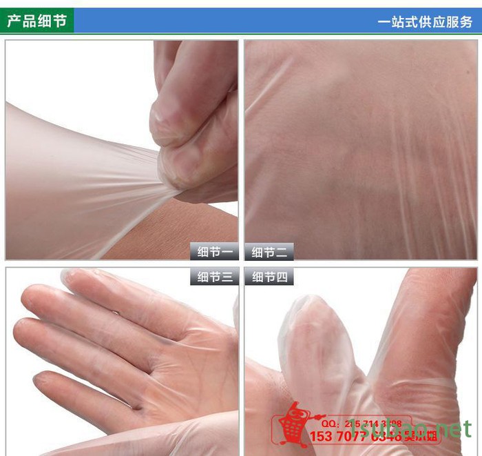 无粉无尘净化透明PVC手套 电子厂用PVC手套 耐酸碱透明手图2