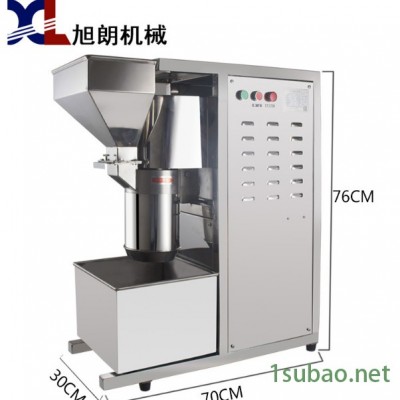 旭朗A-230+ 高效油性粉碎机杏仁粉碎机不锈钢芝麻切碎机油脂物料磨粉机
