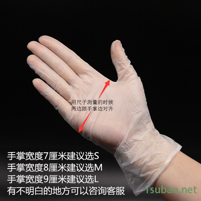 广州雄泰劳保用品 PVC手套一次性手套无粉手套电子厂防护手套防静电图3