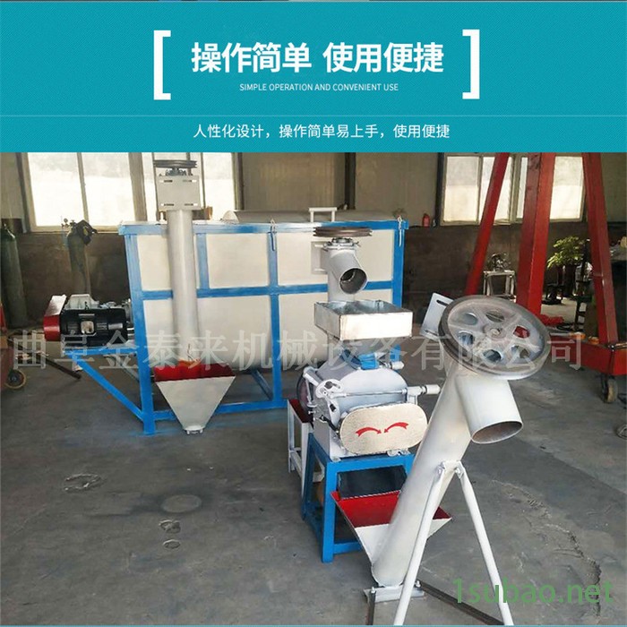 金泰来 直销大型多功能卧式搅拌机 定制粉煤灰双轴加湿搅拌机 大小型多功能搅拌机批发图4
