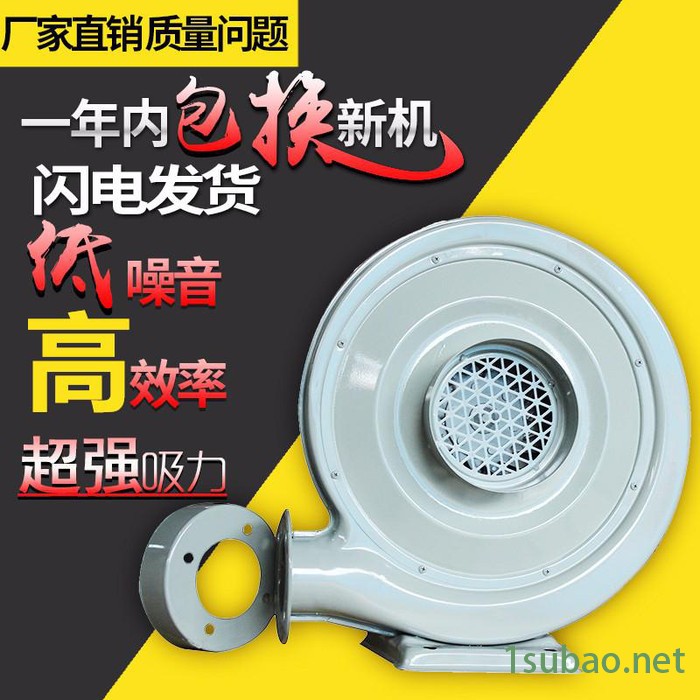 550W抽吸尘烟气切割工业激光雕刻机木工集尘器离心中压鼓风机图3