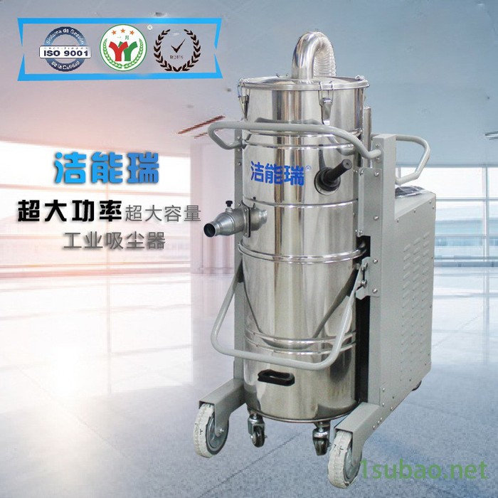 洁能瑞AM5510 脉冲反吹吸尘器工业厂家现货立式大型真空吸尘吸水机工地吸沙子石子铁屑多用除尘机工业集尘器包邮图3