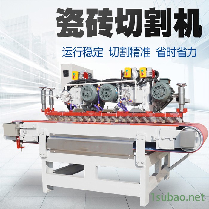 石材切割机 新型石材切割机 数控石材切割机厂家图4
