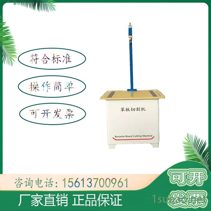 苯板切割机 泡沫板切割机 苯板线条切割机 保温苯板切割机图2