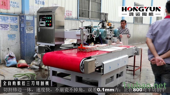 岩板倒角机厂家 小型数控瓷砖切割机价格 鸿运1.2米数控瓷砖切割机报价图2