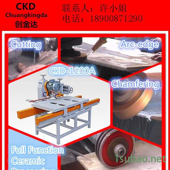 瓷砖加工机器  多功能手推机 瓷砖磨边机 瓷砖开槽机，瓷砖倒角机图5