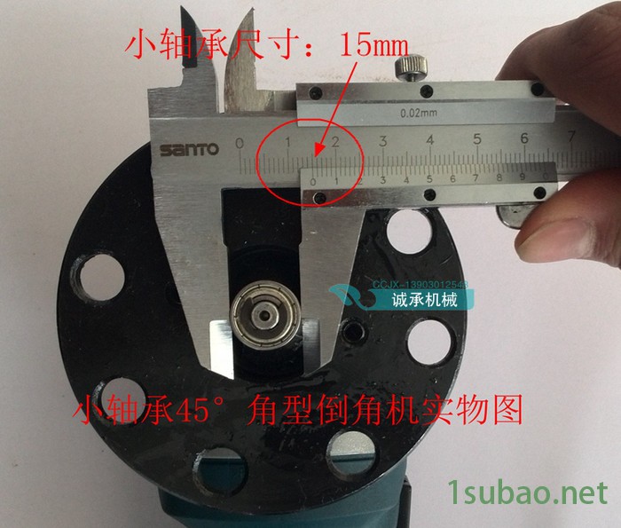供应昆山博世圆弧倒角机 BOSCH手提倒角机 小轴承45°角倒角机图3