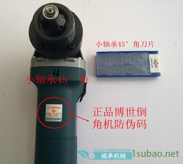 供应昆山博世圆弧倒角机 BOSCH手提倒角机 小轴承45°角倒角机图2