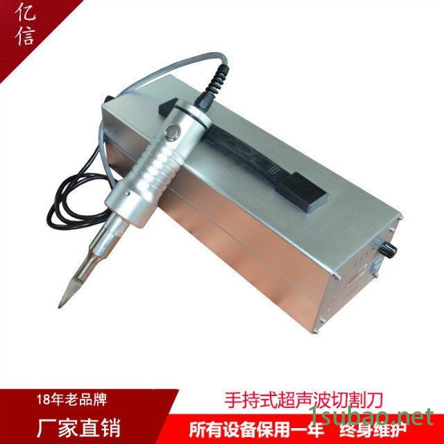 超声波慕斯蛋糕切割机，布料切割机 塑胶布料超声波切割机图4