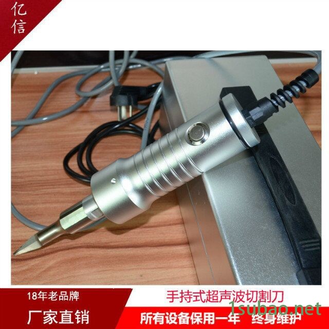 超声波慕斯蛋糕切割机，布料切割机 塑胶布料超声波切割机图5
