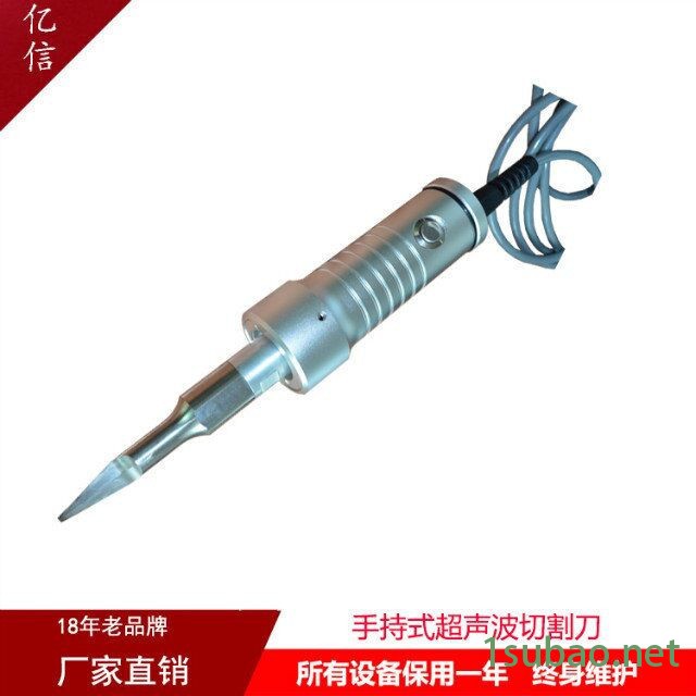 超声波慕斯蛋糕切割机，布料切割机 塑胶布料超声波切割机图2