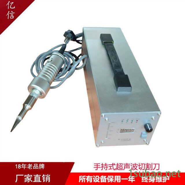 超声波慕斯蛋糕切割机，布料切割机 塑胶布料超声波切割机图3