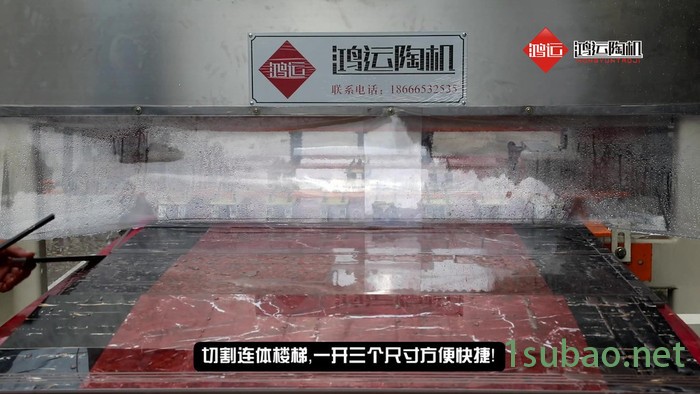 岩石切割机瓷砖切割机批发鸿运陶机切割机厂家报价图2