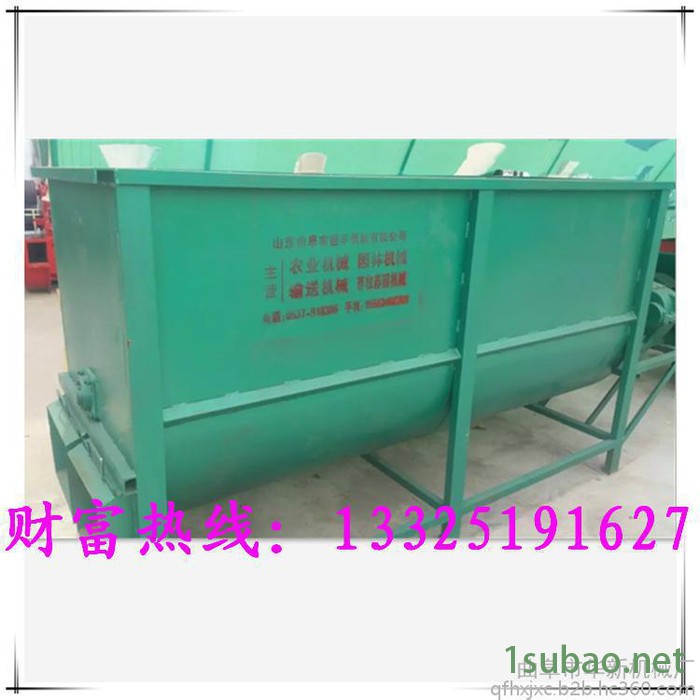 大型卧式饲料搅拌机 酒糟专用混料机 干粉混合搅拌机 多功能搅拌机 批发图5