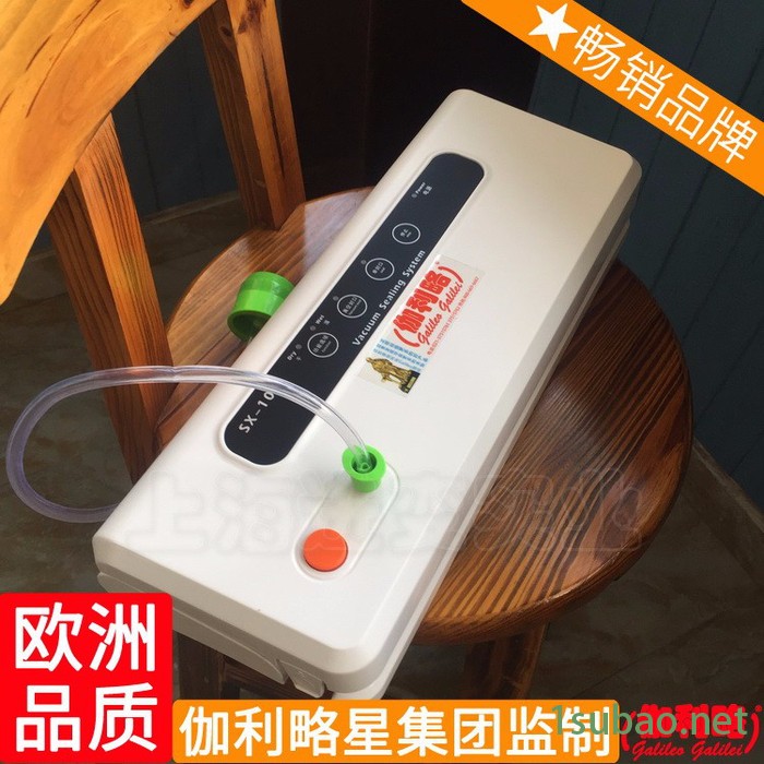 兽药粉剂包装机 多功能真空封口机 楚图5