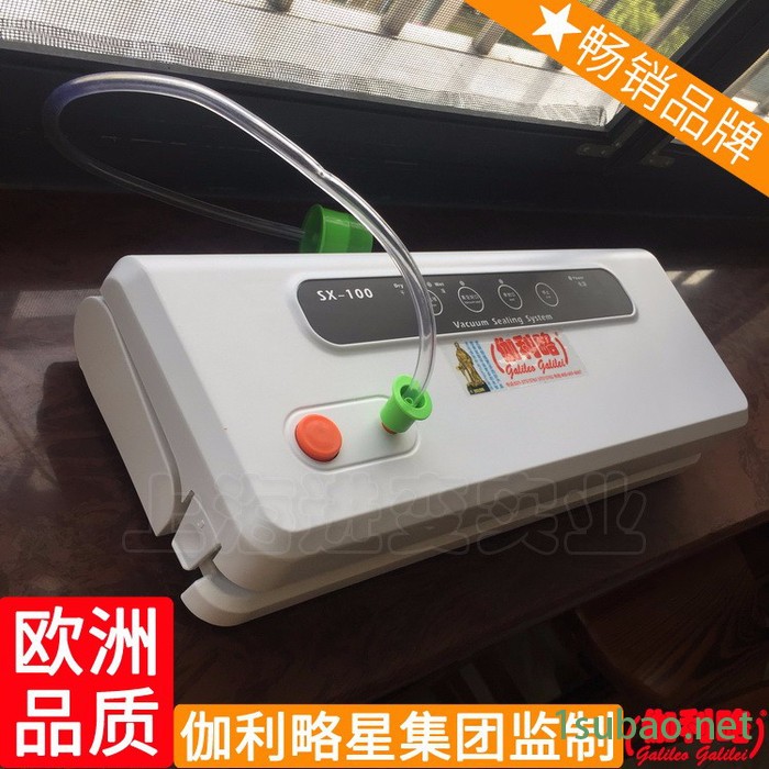 兽药粉剂包装机 多功能真空封口机 楚图3