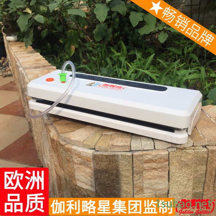 兽药粉剂包装机 多功能真空封口机 楚图4