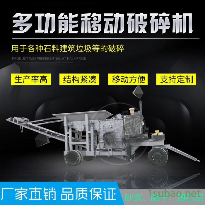 恒耀2019新款小型多功能锤破移动破碎打沙机 新式石头粉碎机 粉碎式碎石机图4