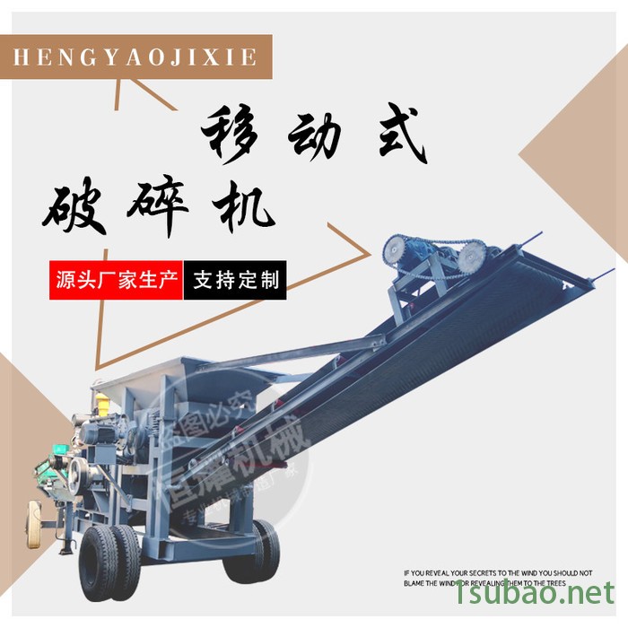 恒耀2019新款小型多功能锤破移动破碎打沙机 新式石头粉碎机 粉碎式碎石机图2