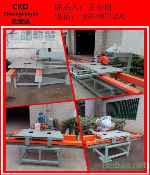 CKD-1200型多功能切割机，多功能开槽机，瓷砖切割开槽，瓷砖磨边倒角机图4