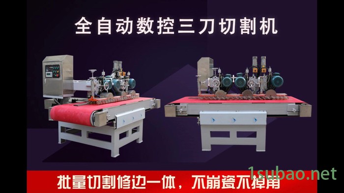 岩板倒角机厂家 用瓷砖切割机开槽 鸿运1.2米切割机价格图2