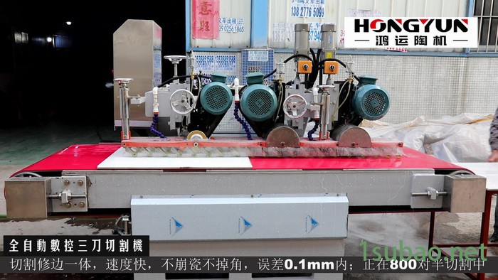 岩板倒角机厂家 用瓷砖切割机开槽 鸿运1.2米切割机价格图6