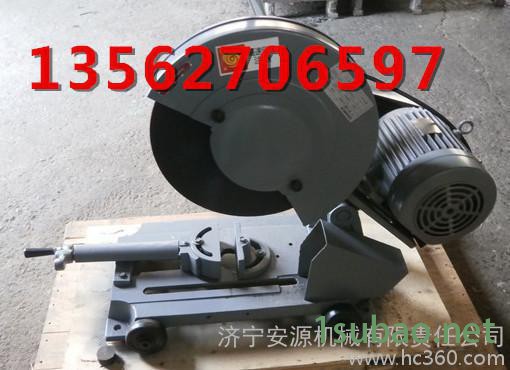 手提式切割机 手提式电动切割机安源直销图2