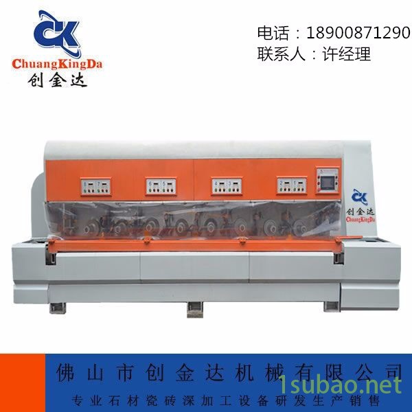 佛山石材磨边机，石材磨边倒角机 瓷砖加工设备 石材加工机械图3