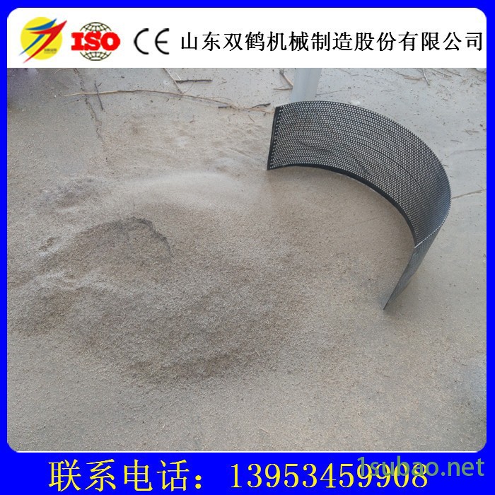 多功能饲料粉碎机 生物质原料粉碎设备 锤片式木屑粉碎机 秸秆粉碎机图3