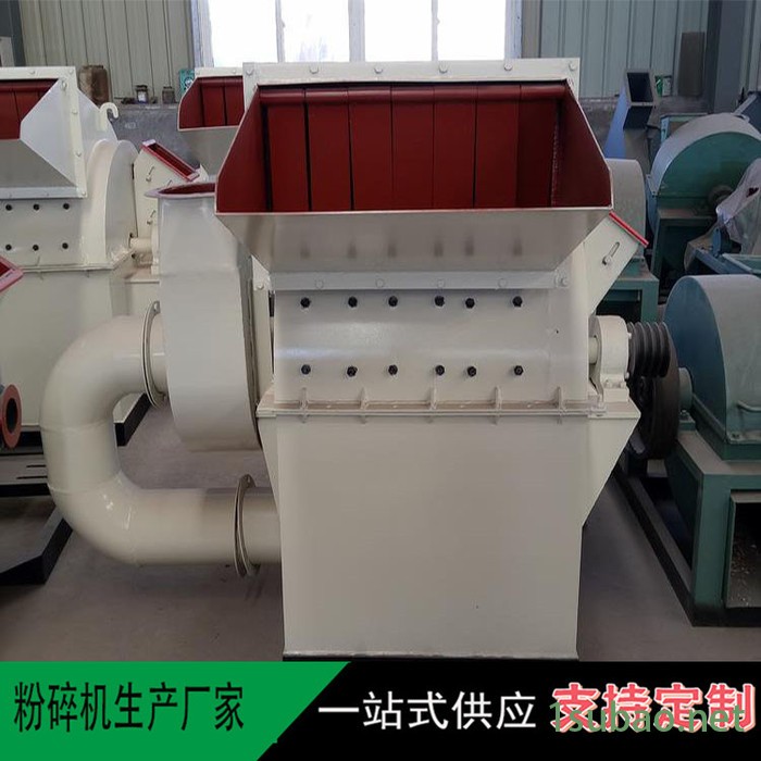 富德210多功能粉碎机木料木块粉碎机全自动木材粉碎机树枝木材粉碎机废旧木材破碎机图3