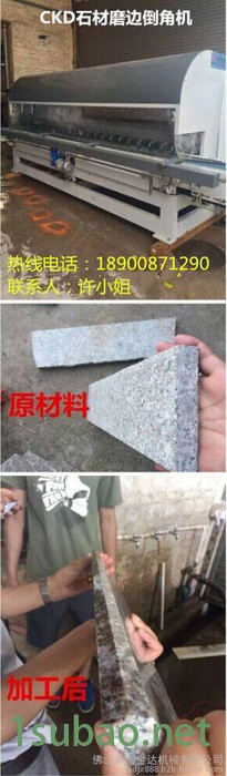 石材加工机器 台面加工设备 后挡水加工机械  石英石磨边倒角机图6