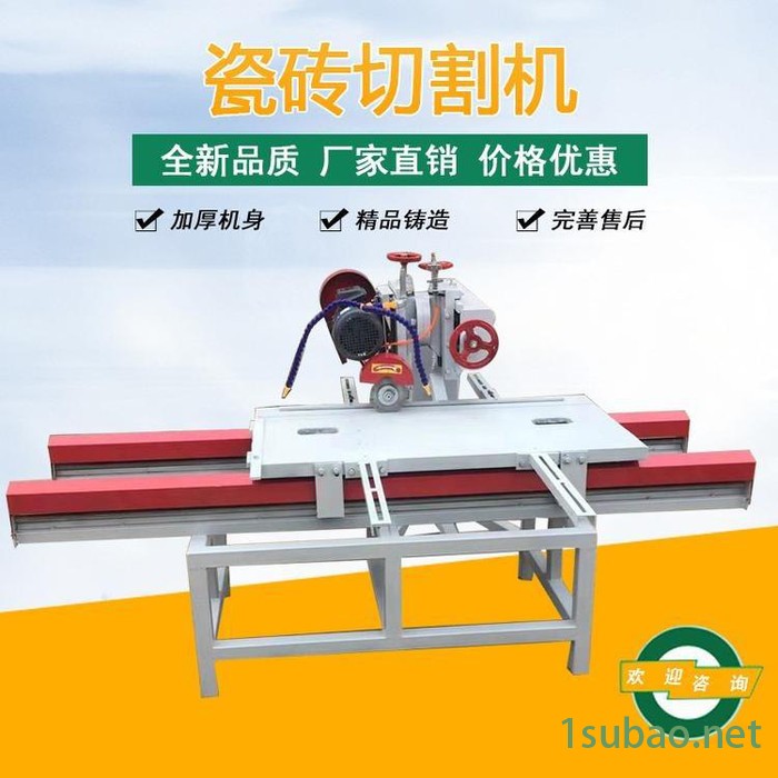 微晶石台式瓷砖切割机 瓷砖切割机  大理石瓷砖切割机 陶瓷切割机图4