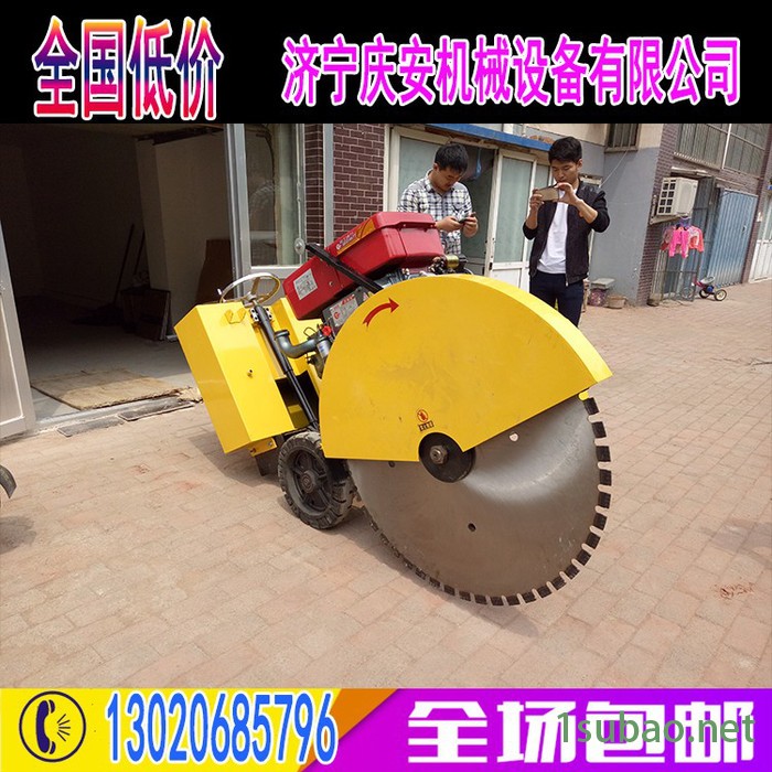 路面开槽切割机 汽油切割机 公路切割机价格图4