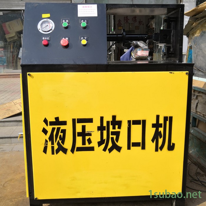 台式液压电动坡口机 管道坡口机 圆管倒角机供应厂家价格低图4