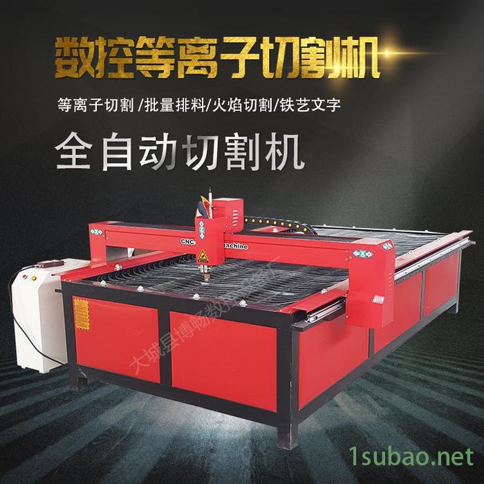 镭沃激光切割机 、精密激光切割机、激光精密切割加工图3