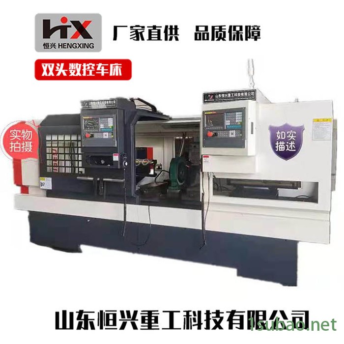 双端面加工机床 卧式双主轴平头倒角机 恒兴 大量出售图5