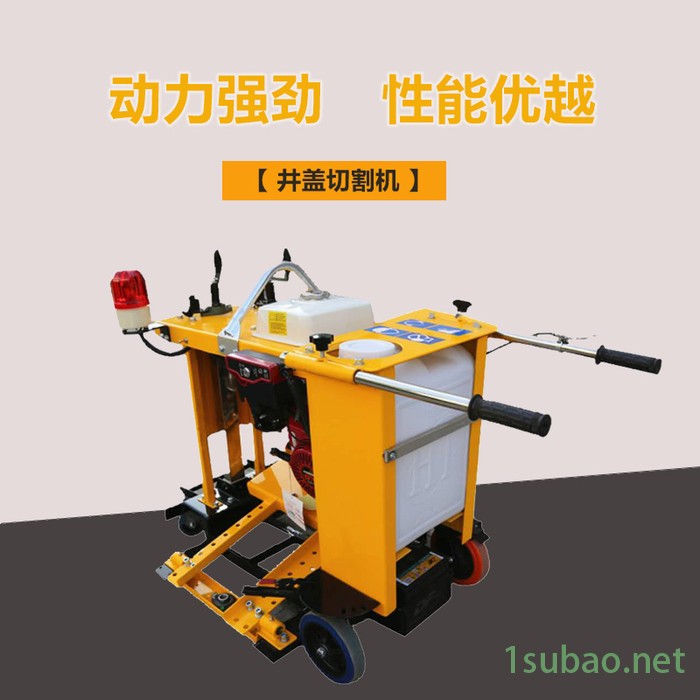 多功能混凝土圆形切割机 全自动圆形切割机汽油动力切割机图5