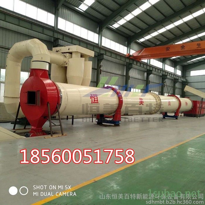 恒美百特全国供应多功能粉碎机 木材削片机 转筒烘干机 滚筒筛图5