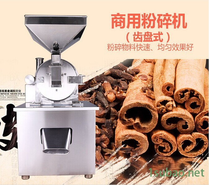 多功能粉碎机，郑州豆腐柴叶粉碎机，不锈钢粉碎机图2