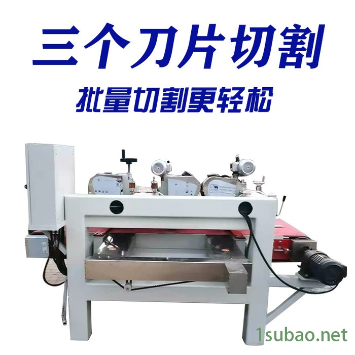 数控三刀石材切割机 瓷砖切割机图2