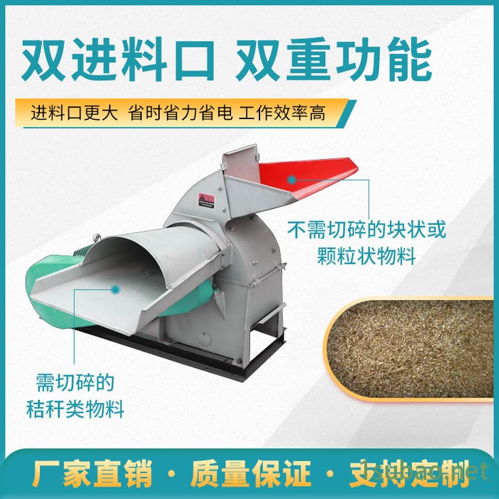 新恒富 9FQ多功能粉碎机 养殖饲料粉碎机 苞米粉碎机 中药材粉碎设备图3