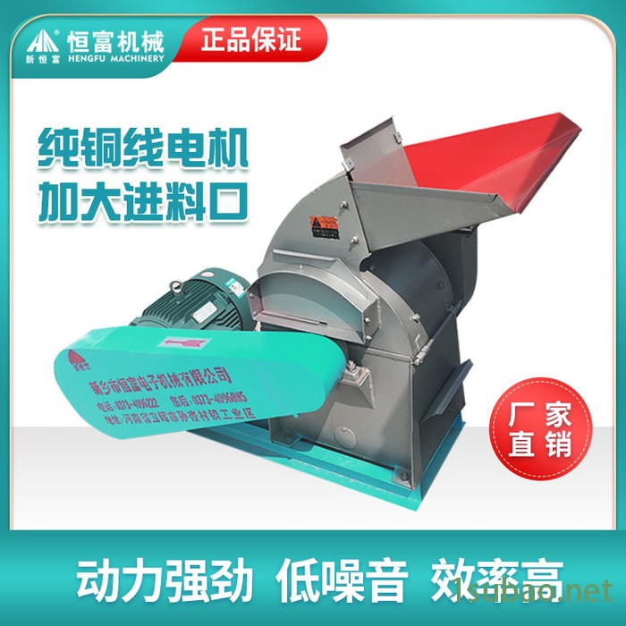 新恒富 9FQ多功能粉碎机 养殖饲料粉碎机 苞米粉碎机 中药材粉碎设备图4