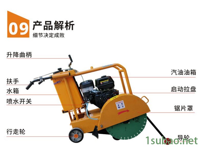 HLQ18型切割机 电动切割机厂家图6