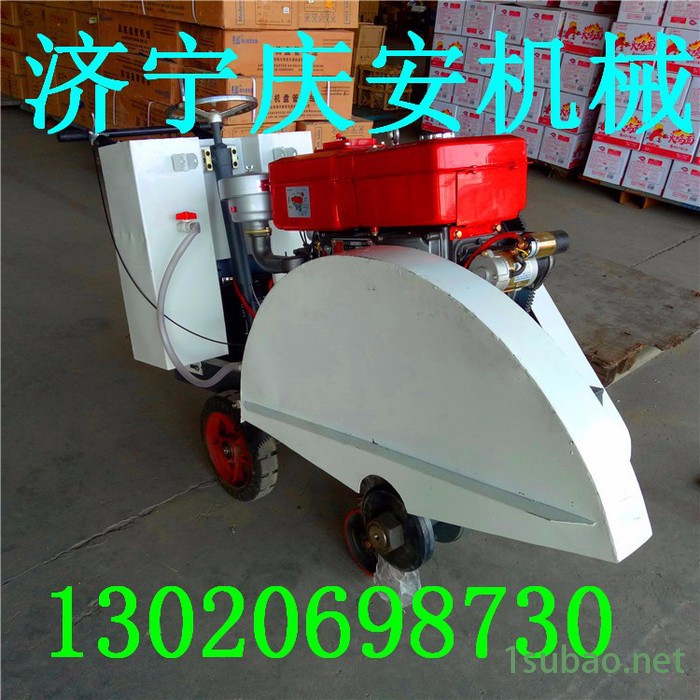 庆安QAF-50马路切割机  路面切割机 混凝土沥青切割机图3