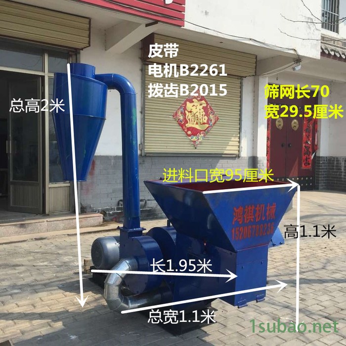 高州可调节铡草机饲料草粉机多功能粉碎机图4