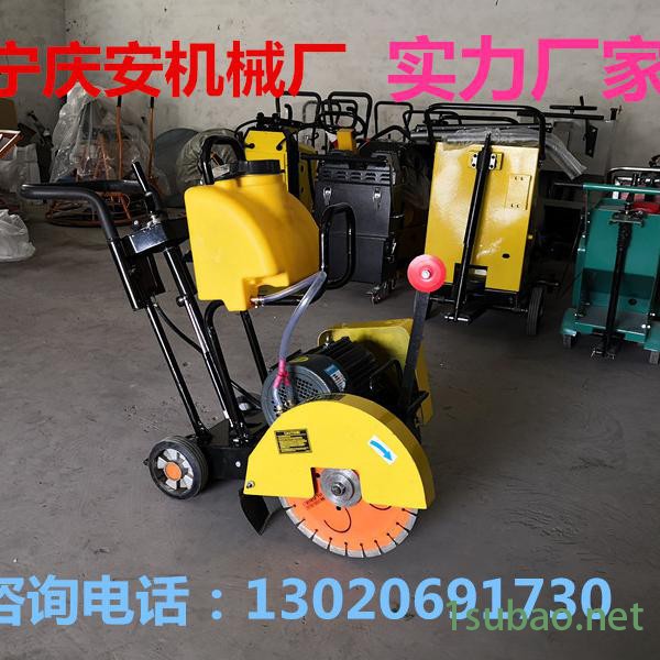 300型路面切割机，电动切割机，手推式切缝机，切割机厂家图5